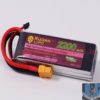Kudian 2200mah