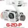 Walkera G-2D Brushless Camera Gimbal - Image 2