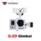 Walkera G-2D Brushless Camera Gimbal
